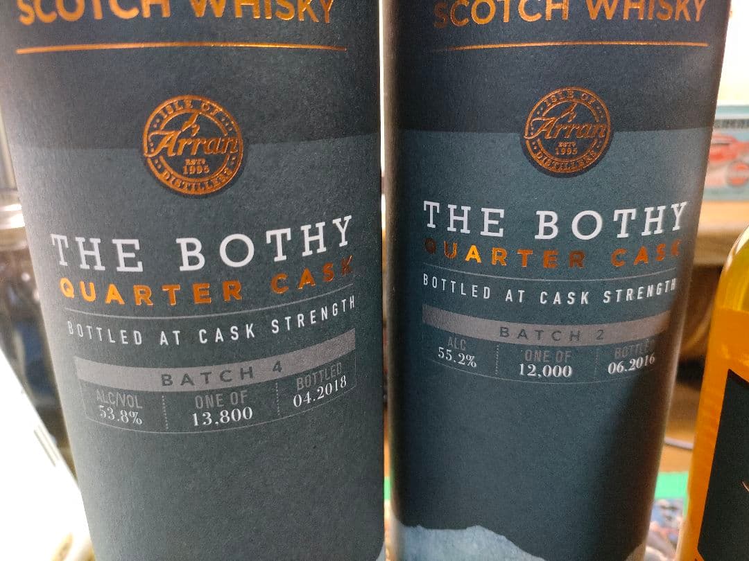 ウイスキー　アラン　ザ　ボジー