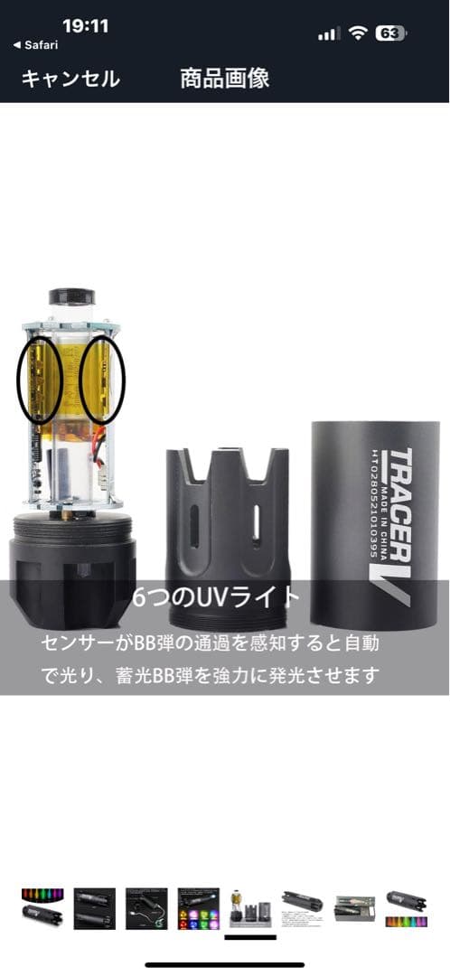 ［Aさん専用］KSC製 MEGA MATEN GBBR ガスブローバックライフル