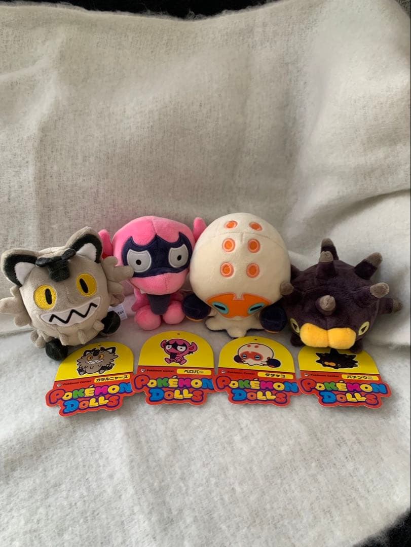 ポケモンドールズ タグあり【ベロバー/タタッコ/ガラルニャース/バチンウニ】