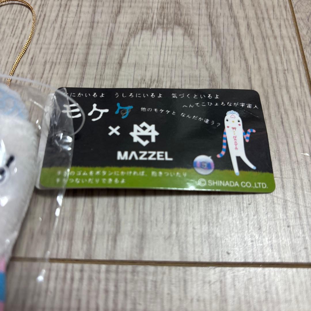 MAZZEL NAOYA ナオヤ　プリンセス モケケ