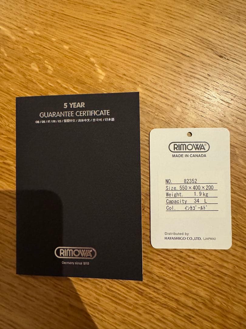 最終値下！リモワ サルサエアー 34L 機内持込 4輪 TSAロック オレンジ