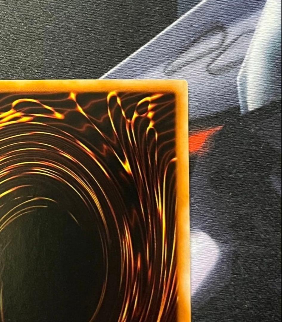 【極美品】青眼の白龍　遊戯王　初期　ウルトラレア