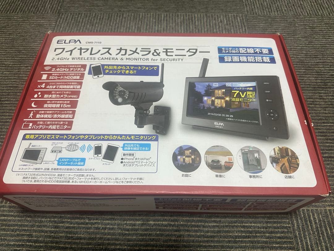 ELPA製 防犯カメラシステム、カメラ1台とモニター付き。中古