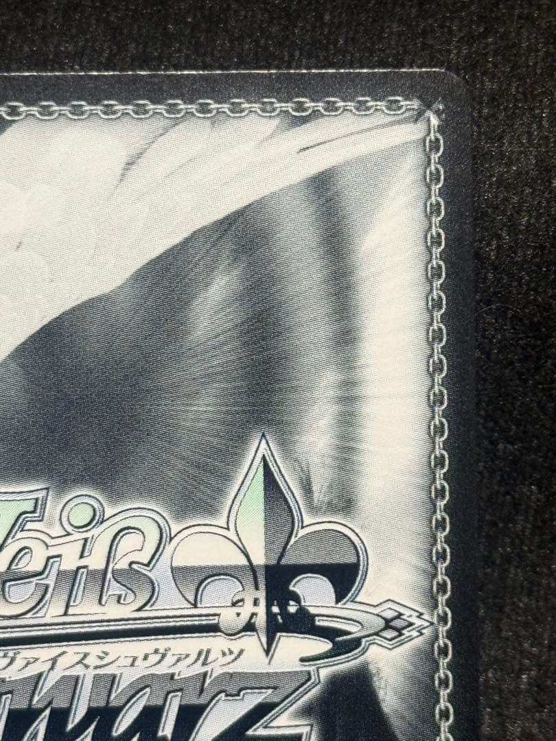 【マグネットローダー付き】藤田ことね　SEC Yellow Big Bang!