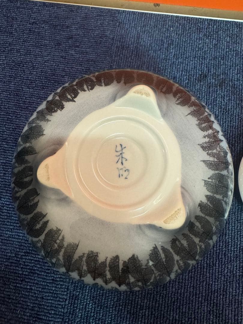 1680 有田焼 藤井朱明作 朝日雪香炉 染付樹海図細密絵付　未使用