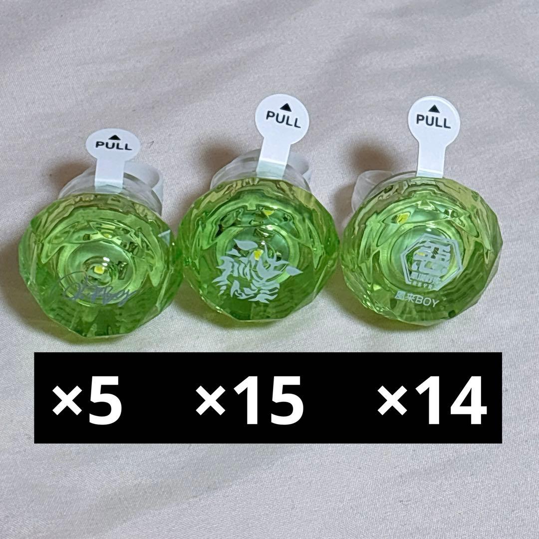 パラライ 征木北斎 リングライト 2022 2023 2024