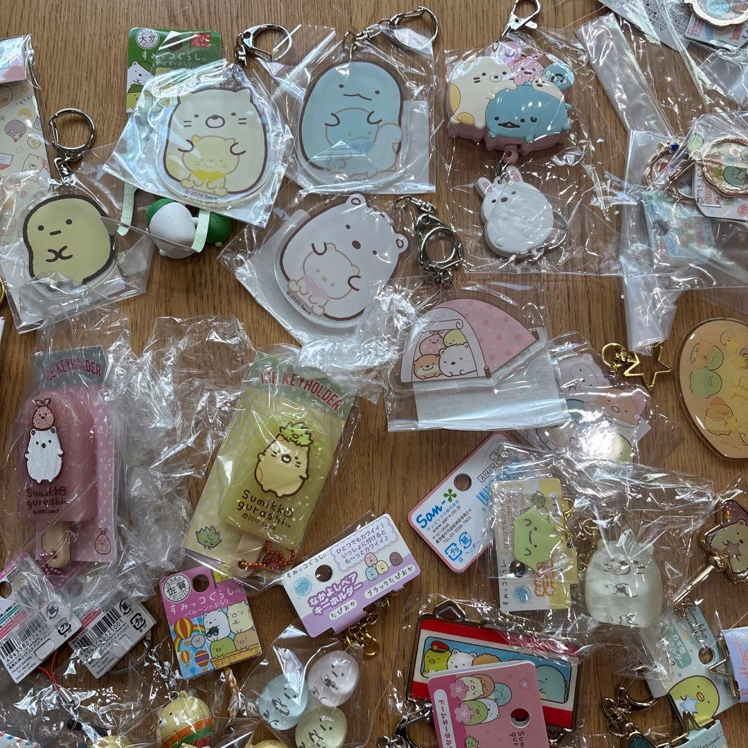 すみっコぐらし キーホルダー 大量