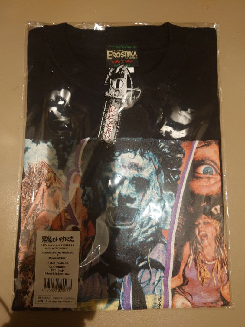 悪魔のいけにえ 50周年記念 Tシャツ Lサイズ EROSTIKA