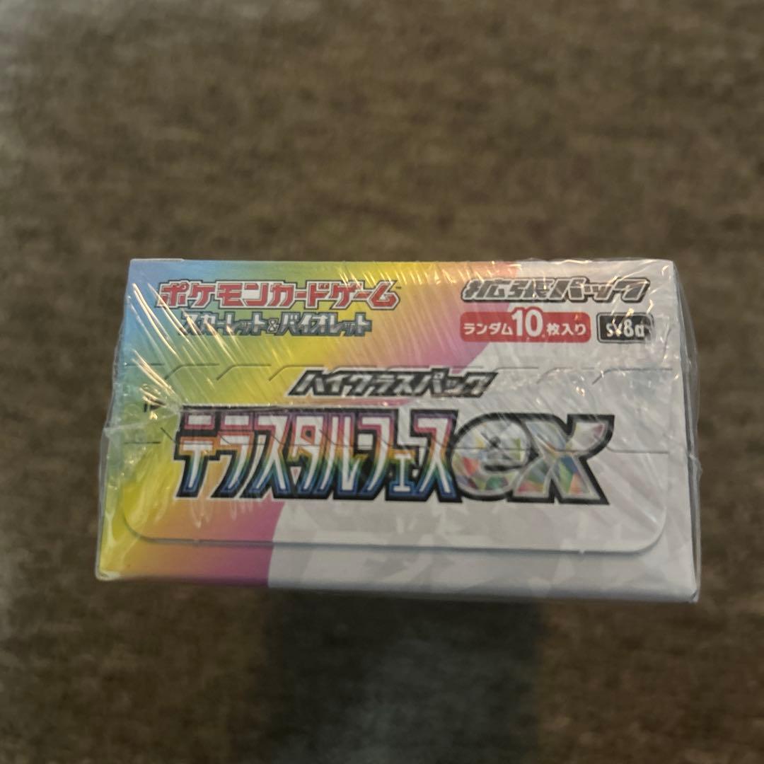 ポケカテラスタルフェスexシュリンク付き五ボックス