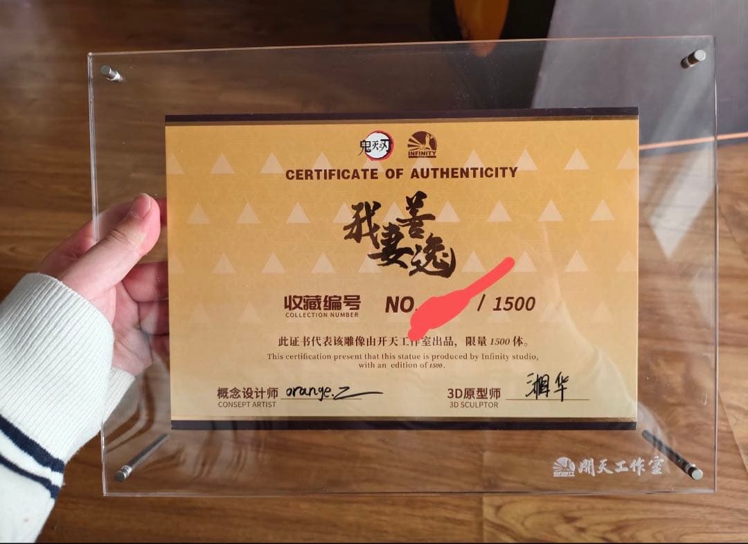 鬼滅の刃 INFINITY-STUDIO 我妻善逸 フィギュア