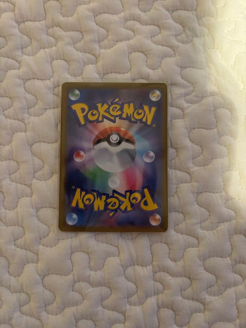 リーフィアV SA ポケモンカード【最安値】