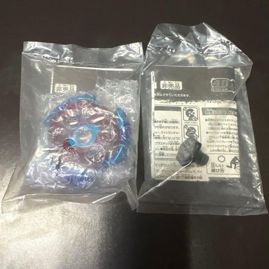 【未開封】メタルファイトベイブレード ブリッツユニコルノ ブルーホーンver.