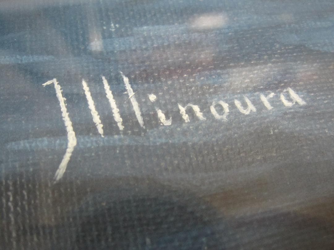 ▲油絵 作者不明 バラ積み船? 海洋画 海　大海原 M10サイズ?▲