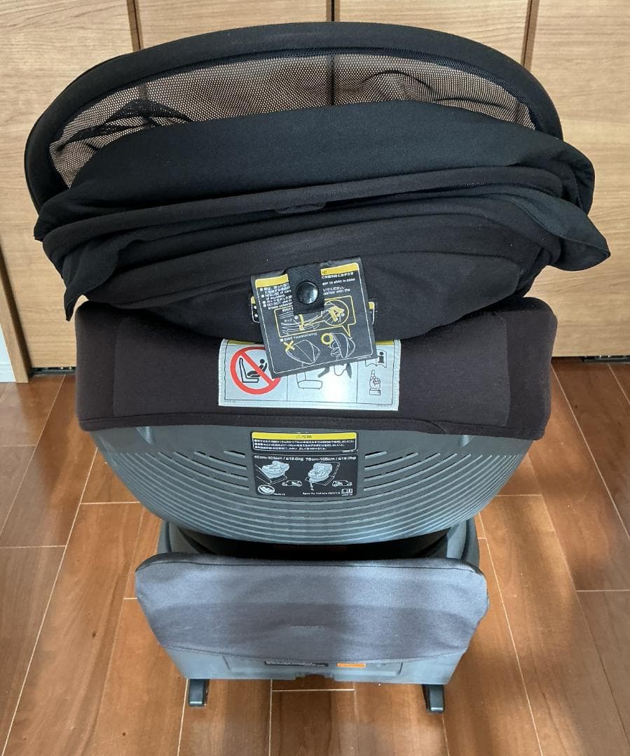 Combi コンビ THE S plus ISOFIX ZB-750