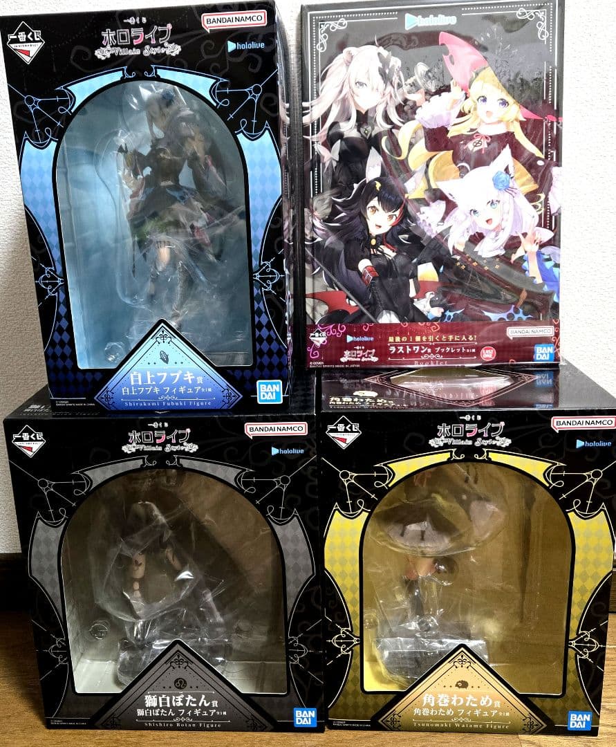 一番くじホロライブ Villain Style 上位賞　セミコンプリートセット