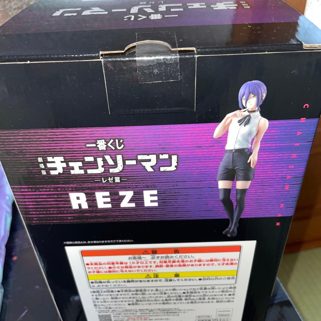 チェンソーマンレゼ篇　一番くじ　レゼ　ボム　ラストワン賞　タオル　クリアポスター