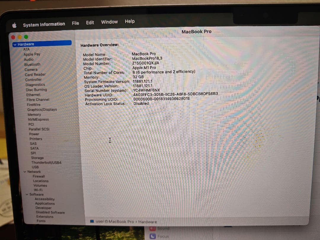 Apple MacBook M1 Pro14インチ 32/512