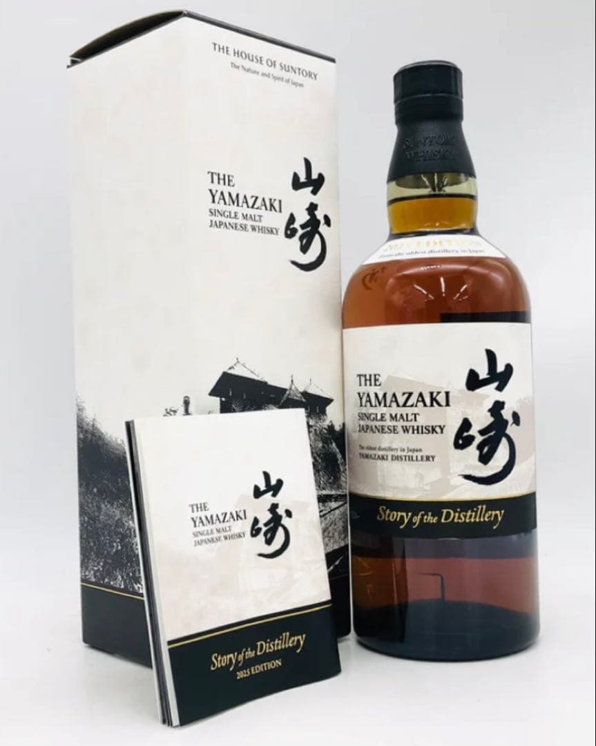 サントリー　山崎ストーリーオブザディステラリー700ml
