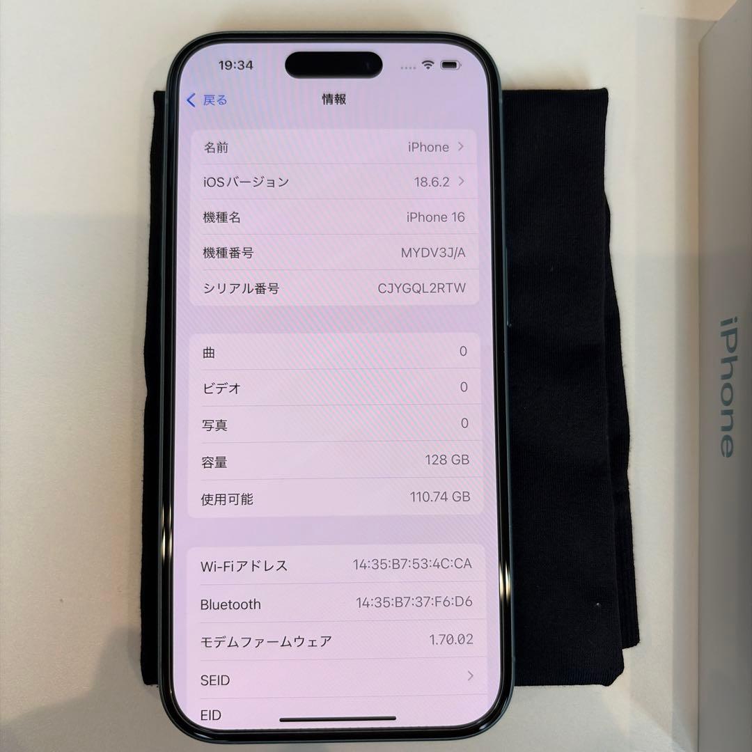 Apple iPhone 16 128GB 緑（ティール）バッテリー100%