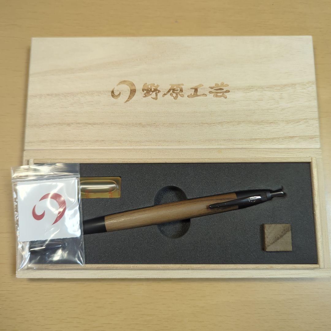 野原工芸　神代欅　ネオブラック