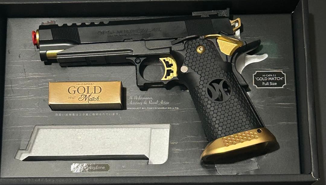 東京マルイ Hi-CAPA5.1 GOLD Match No.67