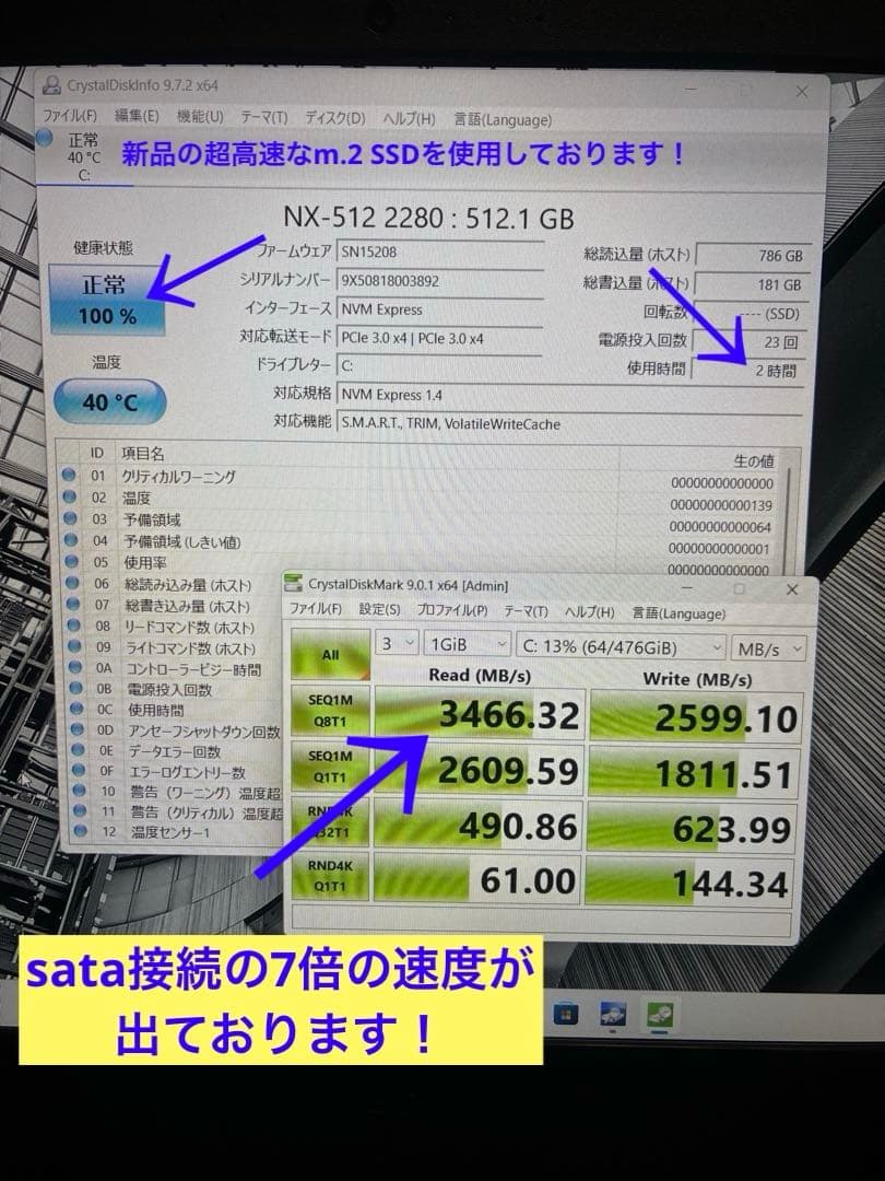 NEC VersaPro VRV47F 最上位モデル　11th i7 FHD液晶