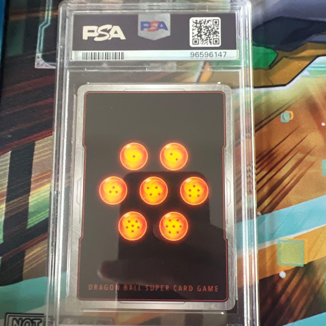 PSA10 シリアル 孫悟空 ドラゴンボール アルティメットバトル　限定 アジア