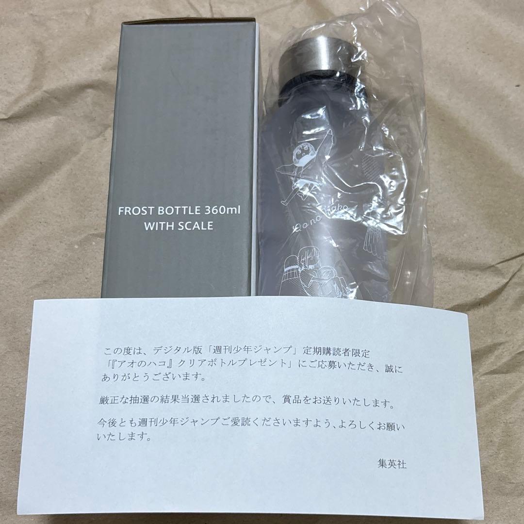 未使用 アオのハコ クリアボトル