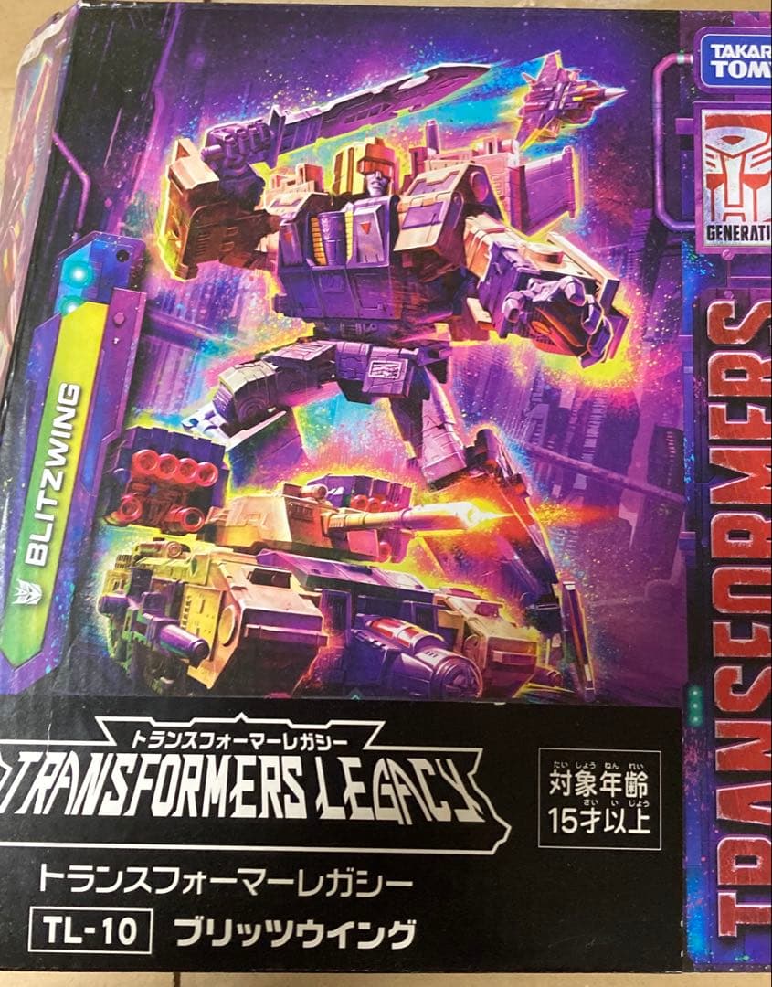 トランスフォーマー　ブリッツウイング