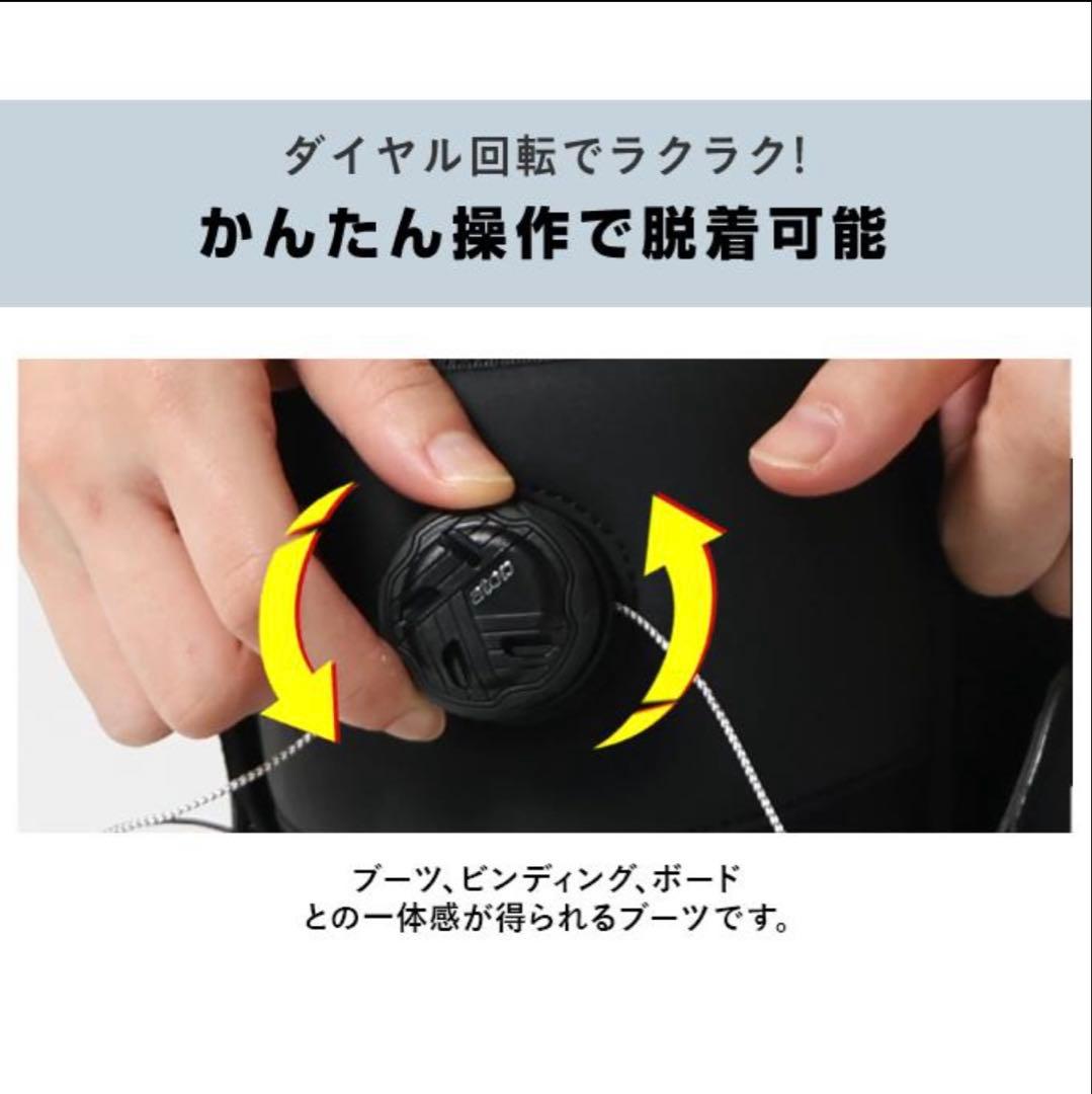 ビジョンピークス スノーボードブーツ ダイヤルタイプ BOA 27.5