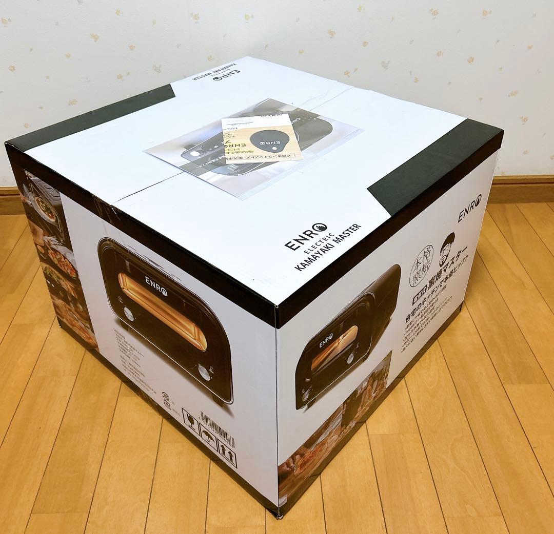 新品 未開封ENRO 電気ピザオーブン ENRO-006 黒