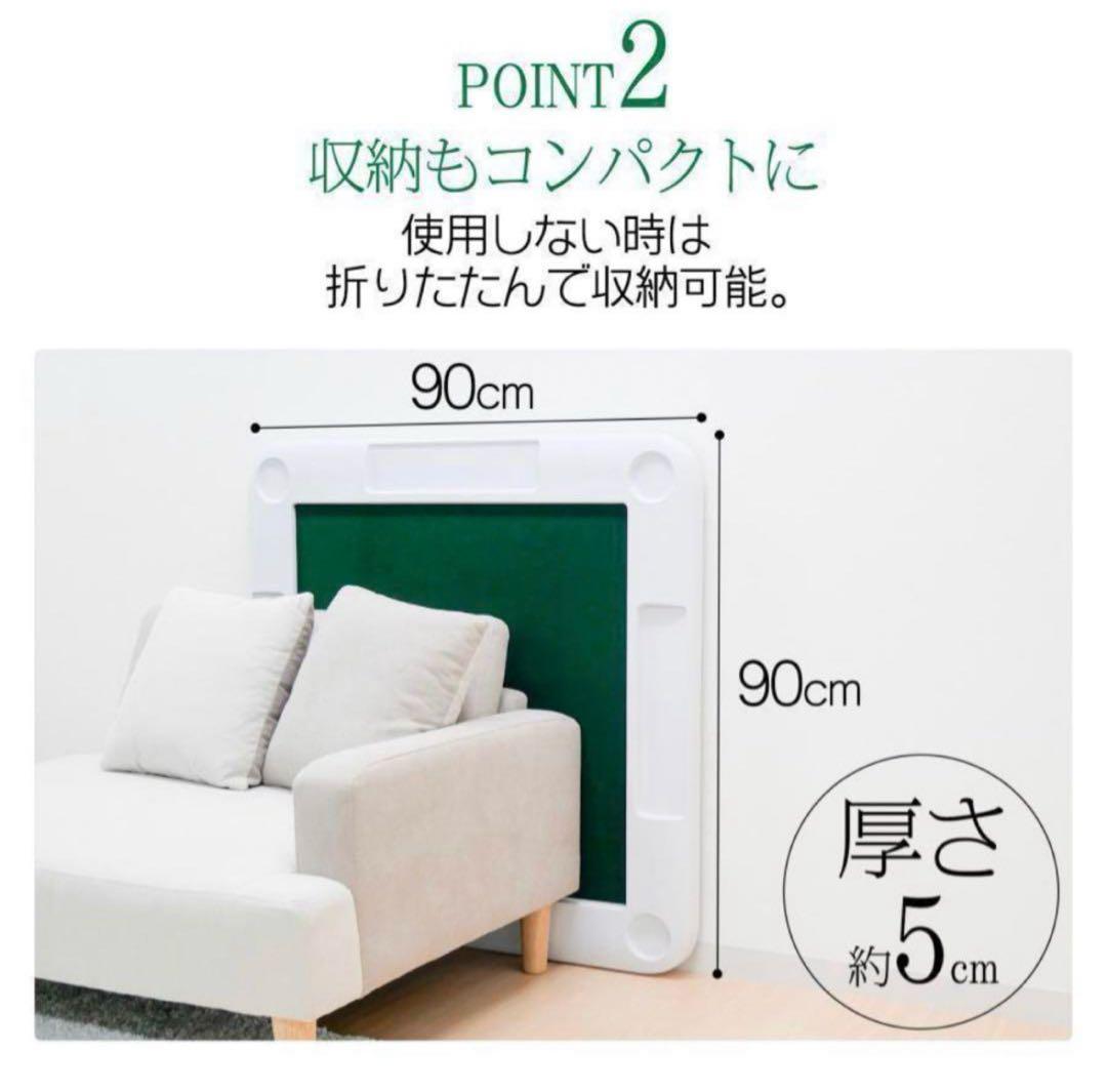 【新品】麻雀卓 折りたたみ 雀卓R2090麻雀テーブル 麻雀台 座卓 ブラック