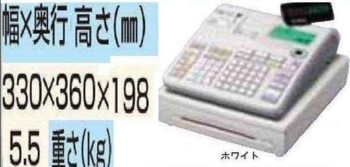 カシオレジスター　TE-2300　フル設定無料　コンパクト　900000
