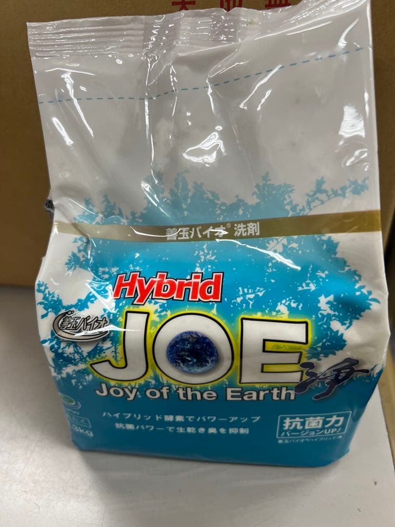 善玉バイオ洗剤　Hybrid Joe 6袋＋ケース(スプーン付き)　新品