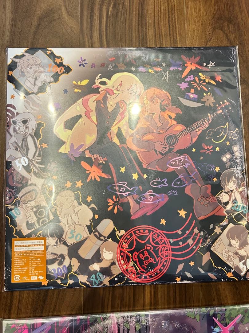 ずっと真夜中でいいのに。 潜潜話 沈香学 アナログ盤　レコード 2枚セット