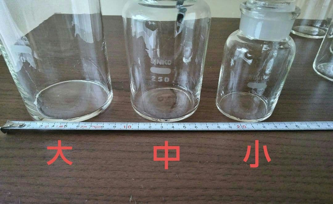 アンティークガラス瓶 標本瓶 まとめ売り