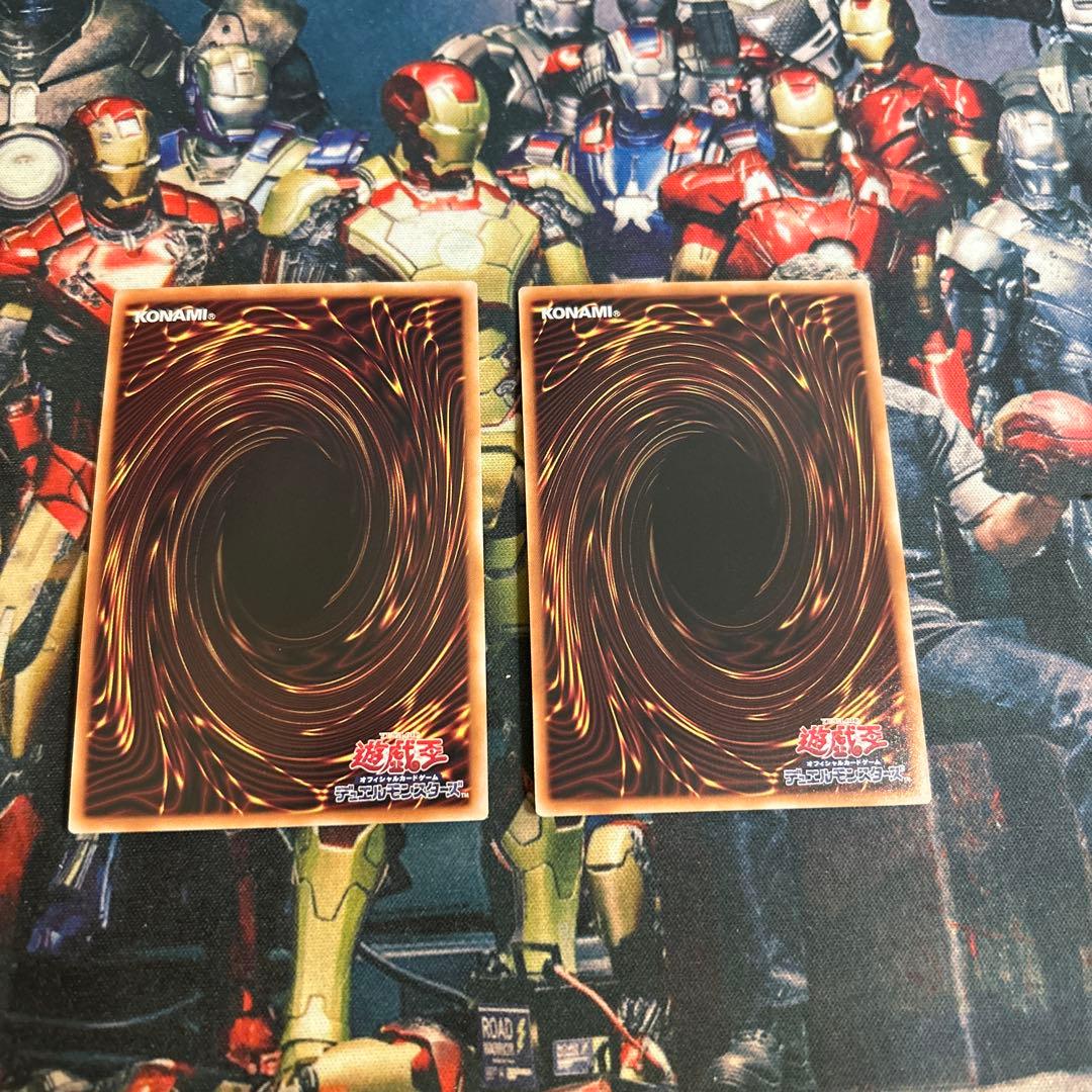 遊戯王 天叢雲之巳剣 アメノムラクモノミツルギ プリズマ プリシク 2枚セット