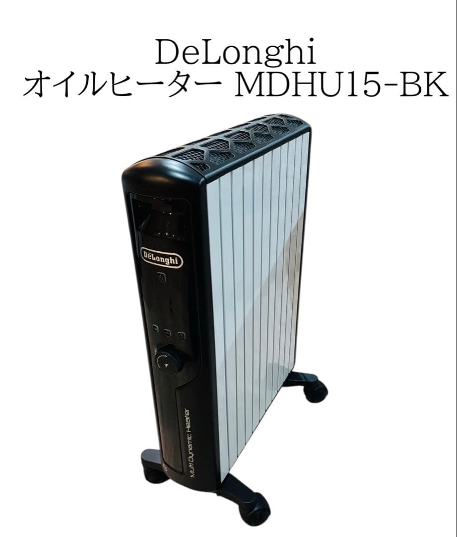 DeLonghi オイルヒーター MDHU15-BK