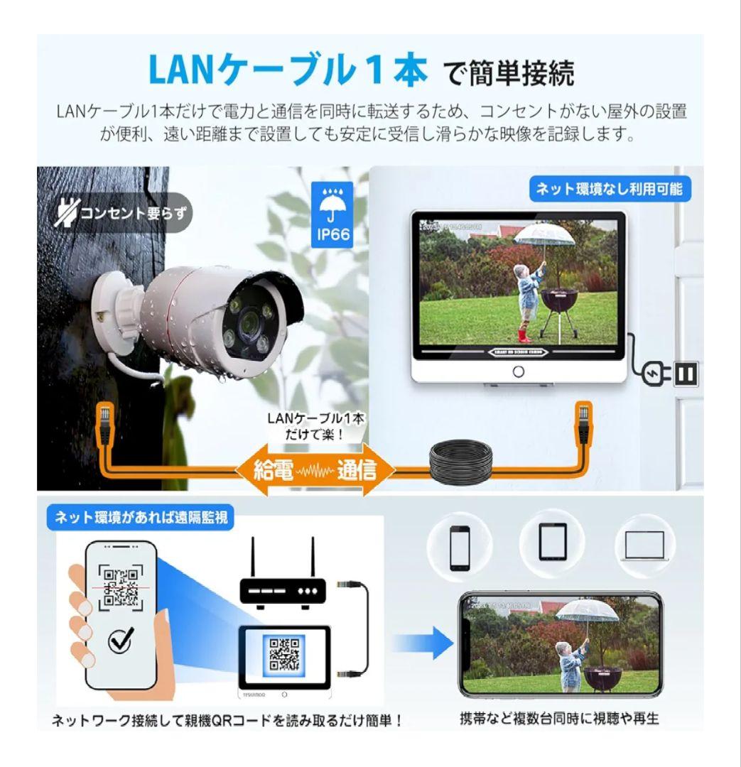 【新品・未使用】yeskamo POE 増設用カメラ LANケーブル【纏め売り】