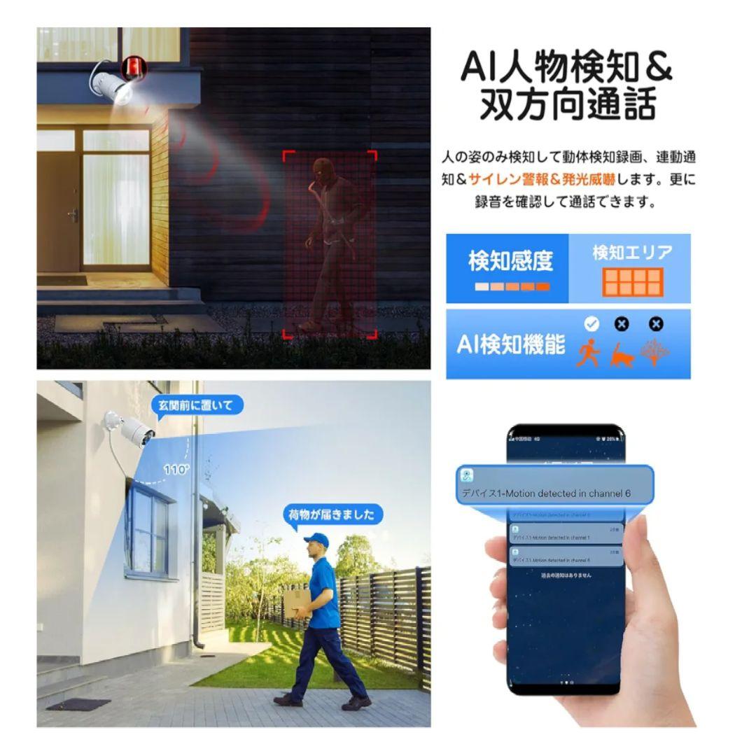 【新品・未使用】yeskamo POE 増設用カメラ LANケーブル【纏め売り】