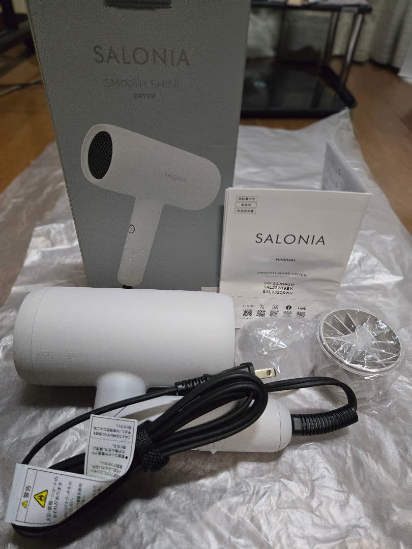 SALONIA スムースシャインドライヤー ホワイト SAL23209WH
