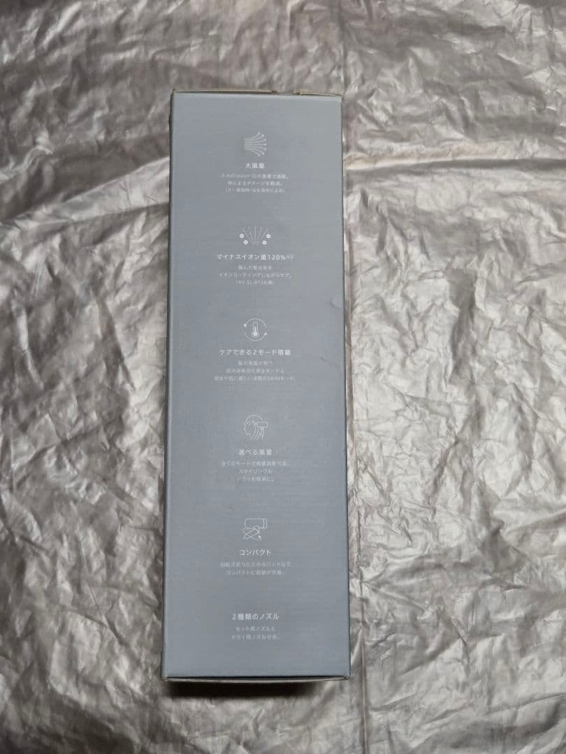 SALONIA スムースシャインドライヤー ホワイト SAL23209WH