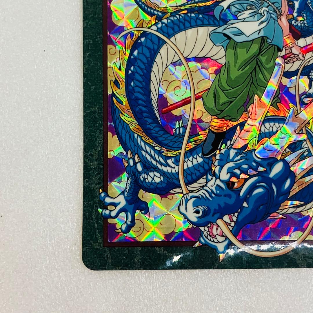 ドラゴンボールZ ビジュアルアドベンチャー No.253 奇想天外な冒険・再び