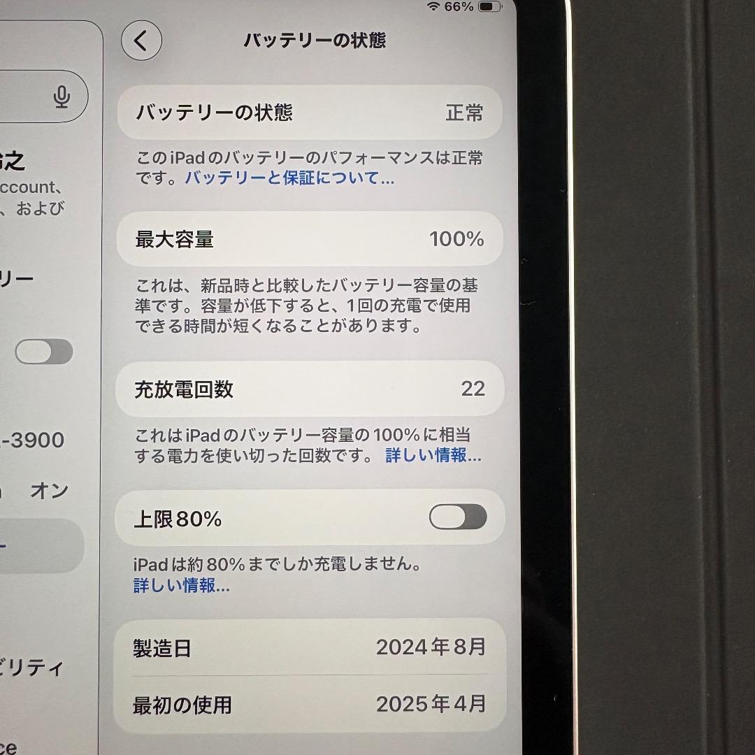 iPad mini 第7世代 Wi-Fiモデル128GB MXN83J/A