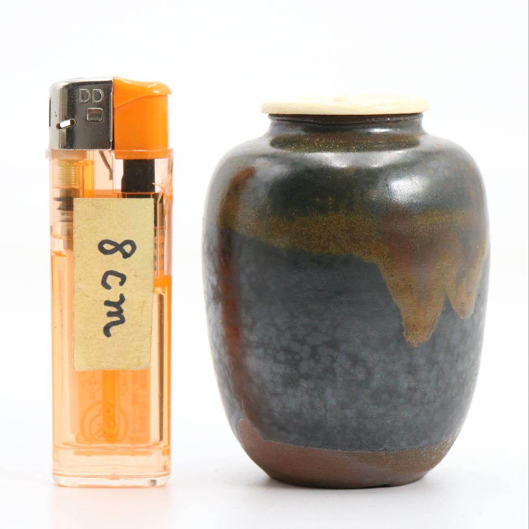 高取焼宗家 十一代 高取静山作 肩衝茶入 茶道具 共箱　V908