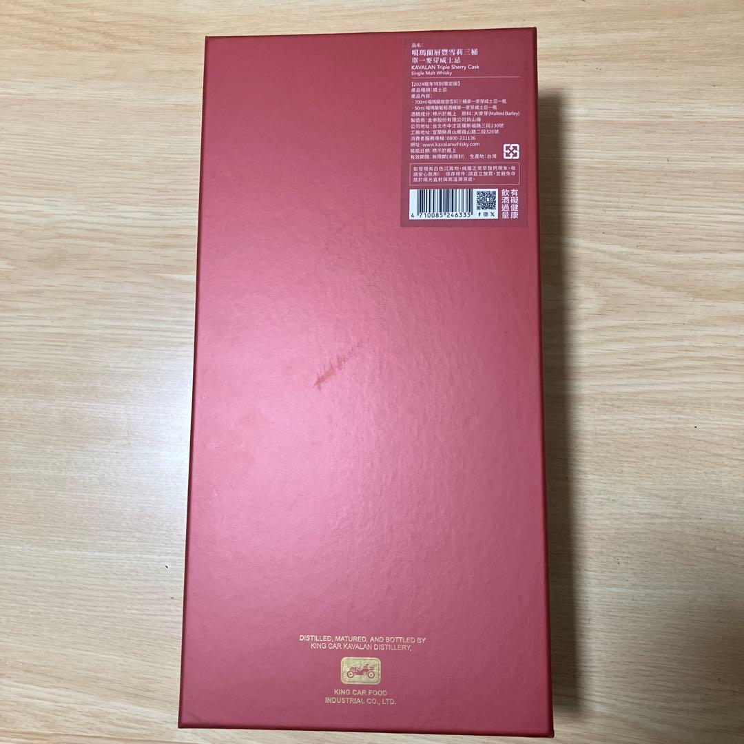 KAVALAN トリプルシェリーカスク シングルモルト ウイスキー
