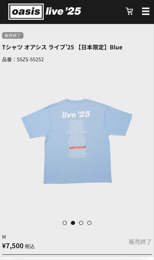 oasis Live 2025Tシャツ
