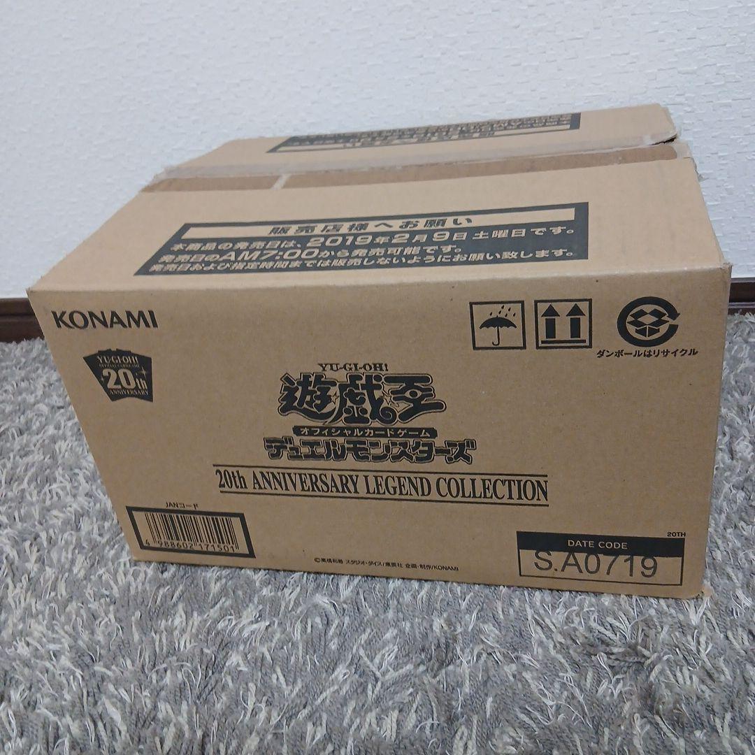 新品未開封 遊戯王 レジェンドコレクション 24box 1カートン 20th