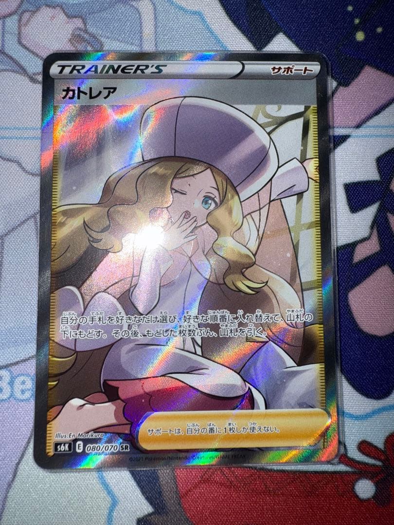 美品 カトレア SR 漆黒のガイスト 最安値