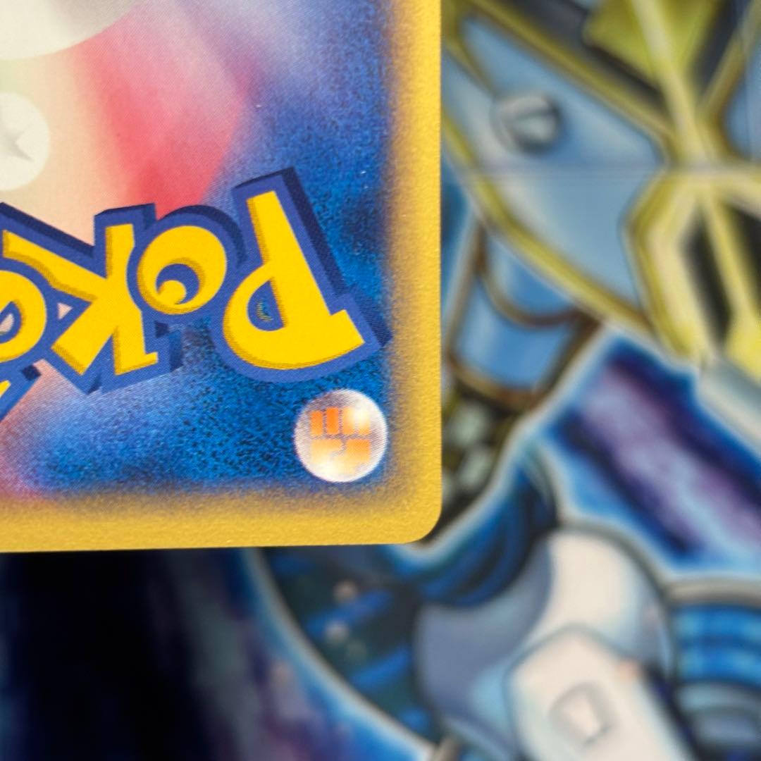 【美品】フシギダネ スターターパック 001/029